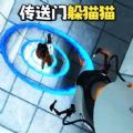 盖瑞沙盒传送门 盖瑞沙盒传送门