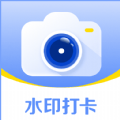 今拍水印相机 今拍水印相机