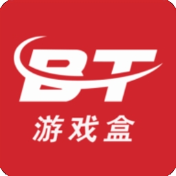 bt游戏盒子无限平台币 bt游戏盒子无限平台币