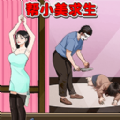机智救小美游戏 机智救小美游戏