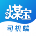 荣煤宝司机端 荣煤宝司机端