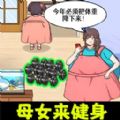 帮她变漂靓游戏 帮她变漂靓游戏