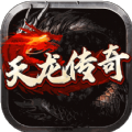 天龙传奇三界无双官方版 天龙传奇三界无双官方版
