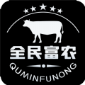 全民富农 全民富农