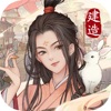长安养城记手机版 长安养城记手机版