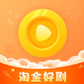 淘金好剧 淘金好剧