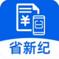 省新纪 省新纪