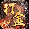 变态传奇爆手游 变态传奇爆手游