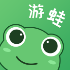 游蛙免费领皮肤 游蛙免费领皮肤