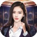 富二代的人生游戏 富二代的人生游戏