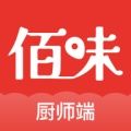 佰味城市厨师端 佰味城市厨师端