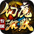 老八幻魔沉默官方版 老八幻魔沉默官方版