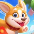 开心旺旺犬红包版 开心旺旺犬红包版