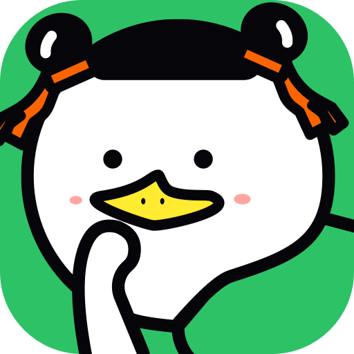 对鸭表情包制作 对鸭表情包制作