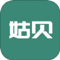 姑贝到家 姑贝到家