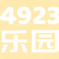 4923乐园 4923乐园