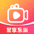 聚享乐刷 聚享乐刷