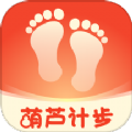 葫芦计步 葫芦计步