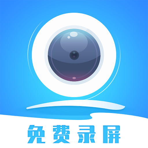 录屏精灵app 录屏精灵app
