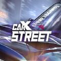 CarXStreet安卓 CarXStreet安卓