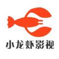 小龙虾影视 小龙虾影视