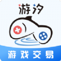 游汐代售 游汐代售