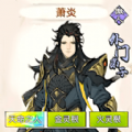 武侠江湖内置菜单版 武侠江湖内置菜单版