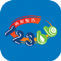 自然人电子税务局(扣缴端) 自然人电子税务局(扣缴端)