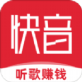 快音车载听歌app 快音车载听歌app