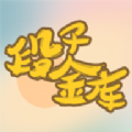 段子金库 段子金库