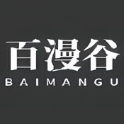 百漫谷漫画免费漫画App 百漫谷漫画免费漫画App