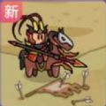 废物成神官方下载 废物成神官方下载