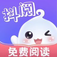 抖阅免费小说手机版 抖阅免费小说手机版