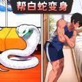 秃然爆个梗 秃然爆个梗