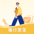 福行聚宝 福行聚宝