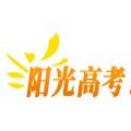 阳光高考网招生章程栏目 阳光高考网招生章程栏目
