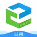 酒泉市智慧教育云平台学生 酒泉市智慧教育云平台学生