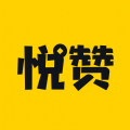 悦赞生活 悦赞生活
