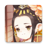 女皇养成记免广告 女皇养成记免广告