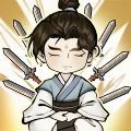 我锻剑超神免广告版 我锻剑超神免广告版