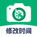 壁虎水印相机 壁虎水印相机