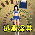 逃离地牢跑酷游戏 逃离地牢跑酷游戏