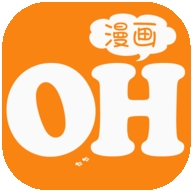 oh漫画最新版下载 oh漫画最新版下载