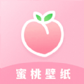 蜜桃主题壁纸软件下载安卓版 蜜桃主题壁纸软件下载安卓版