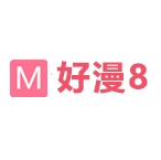 好漫8下载安装官方 好漫8下载安装官方