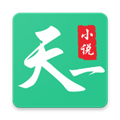 天一小说app手机版下载 天一小说app手机版下载
