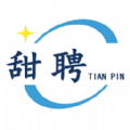 甜聘 甜聘