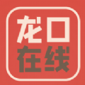 龙口在线 龙口在线