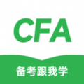 CFA备考跟我学 CFA备考跟我学