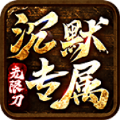 四七沉默专属官方版 四七沉默专属官方版